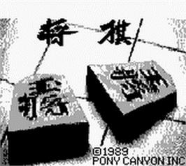Title screen of Shougi on the Nintendo Game Boy.