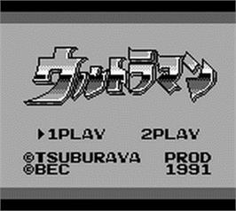 Title screen of Ultraman on the Nintendo Game Boy.
