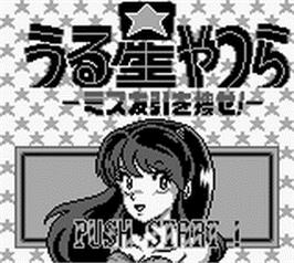 Title screen of Urusei Yatsura - Miss Tomobiki O Saguse! on the Nintendo Game Boy.
