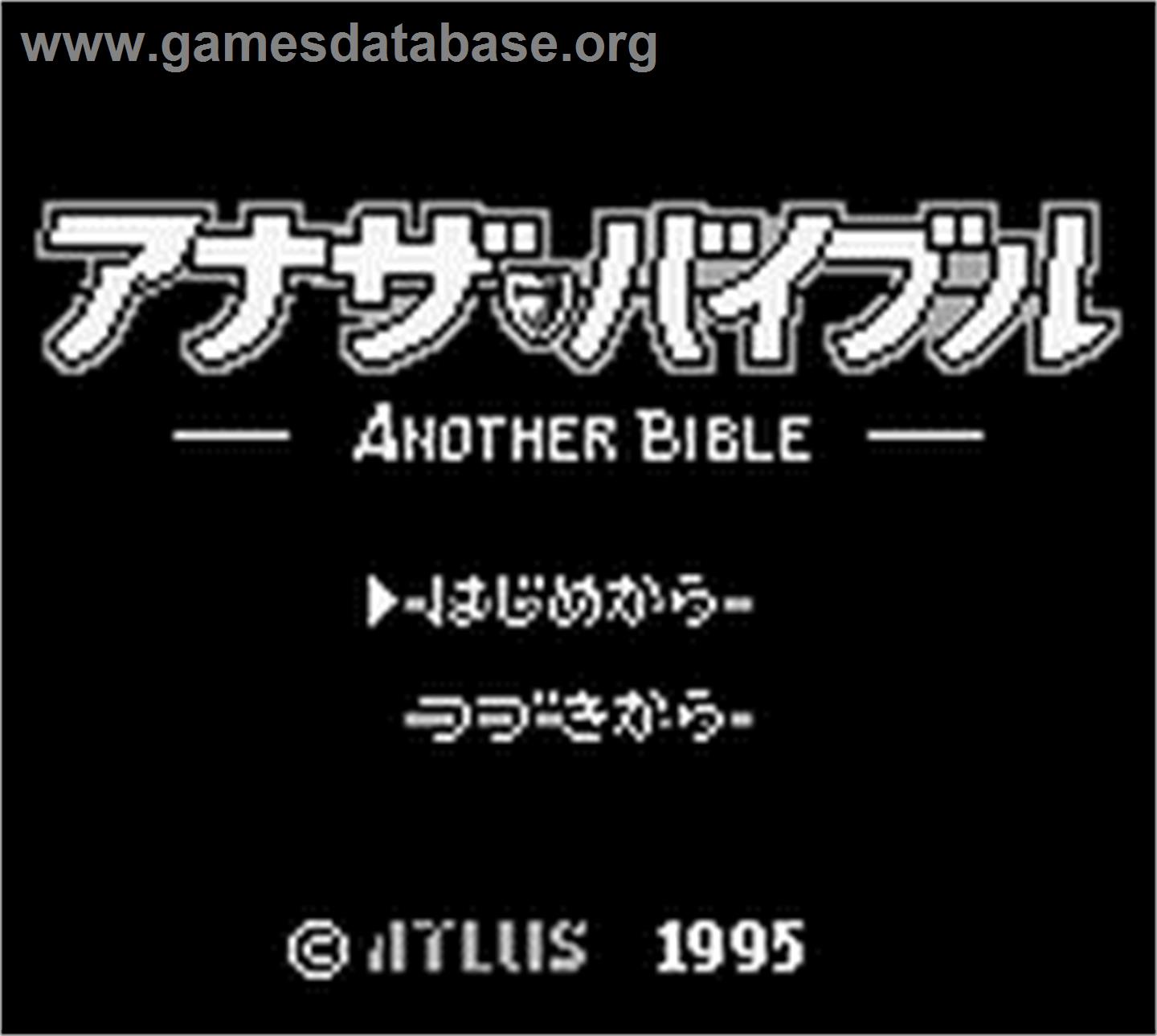 Another Bible - Nintendo Game Boy - Artwork - Title Screen