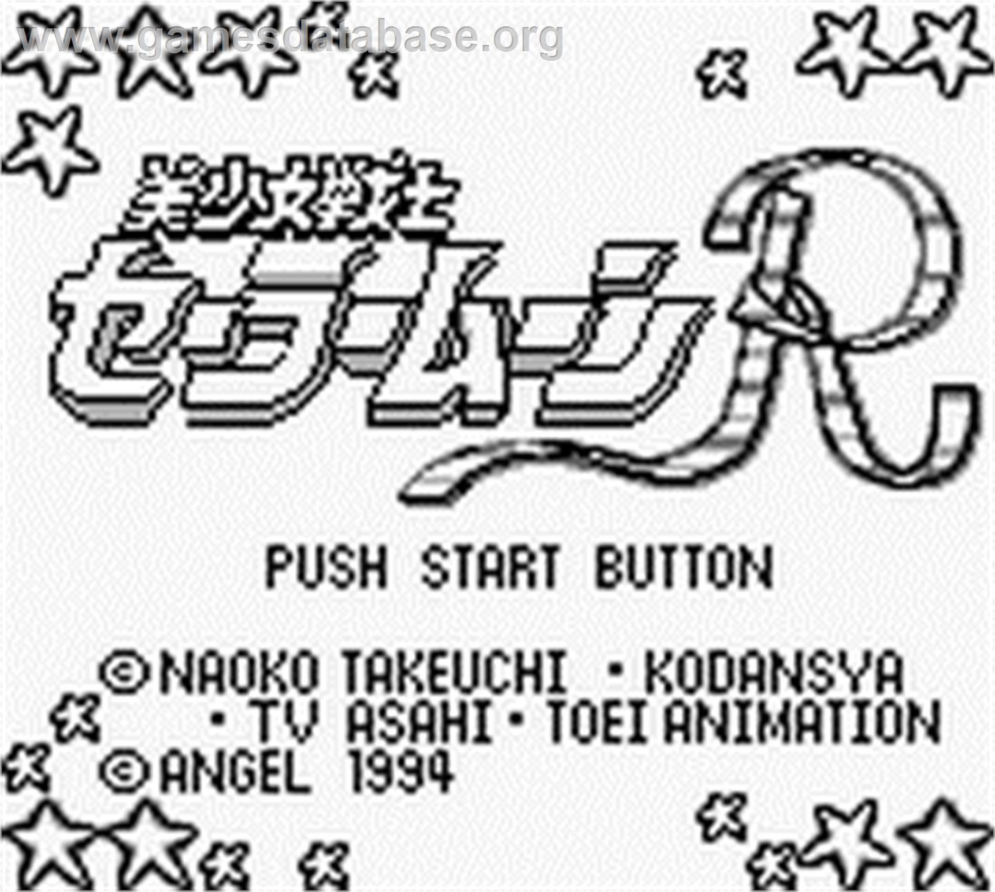 Bishoujo Senshi Sailor Moon R - Nintendo Game Boy - Artwork - Title Screen