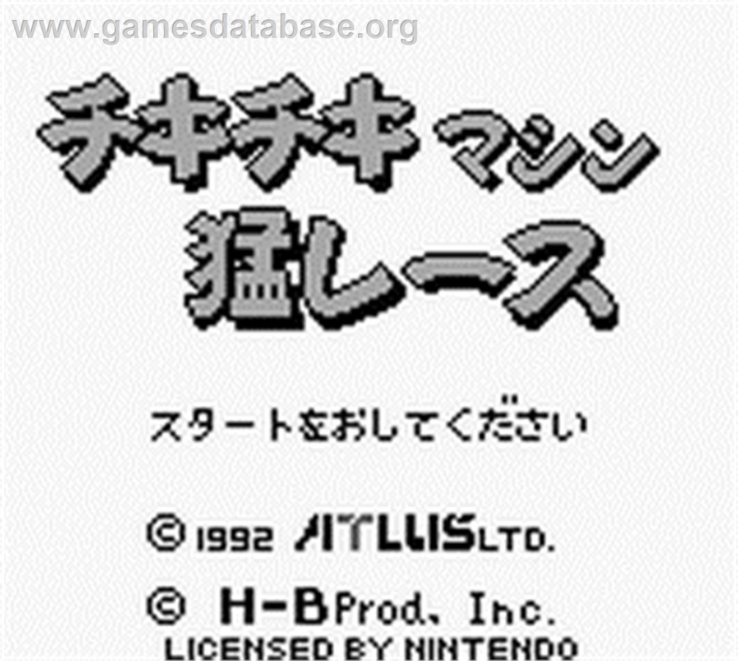 Chiki Chiki Machine Mou Race - Nintendo Game Boy - Artwork - Title Screen