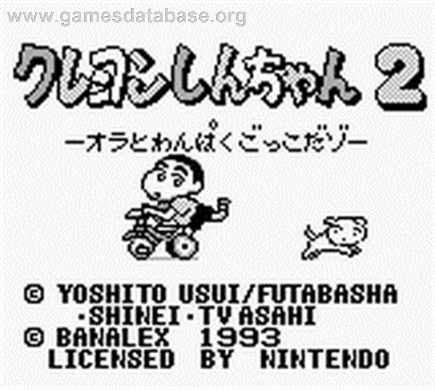 Crayon Shin-chan 2 - Ora To Wanpaku Gokko Dazo - Nintendo Game Boy - Artwork - Title Screen