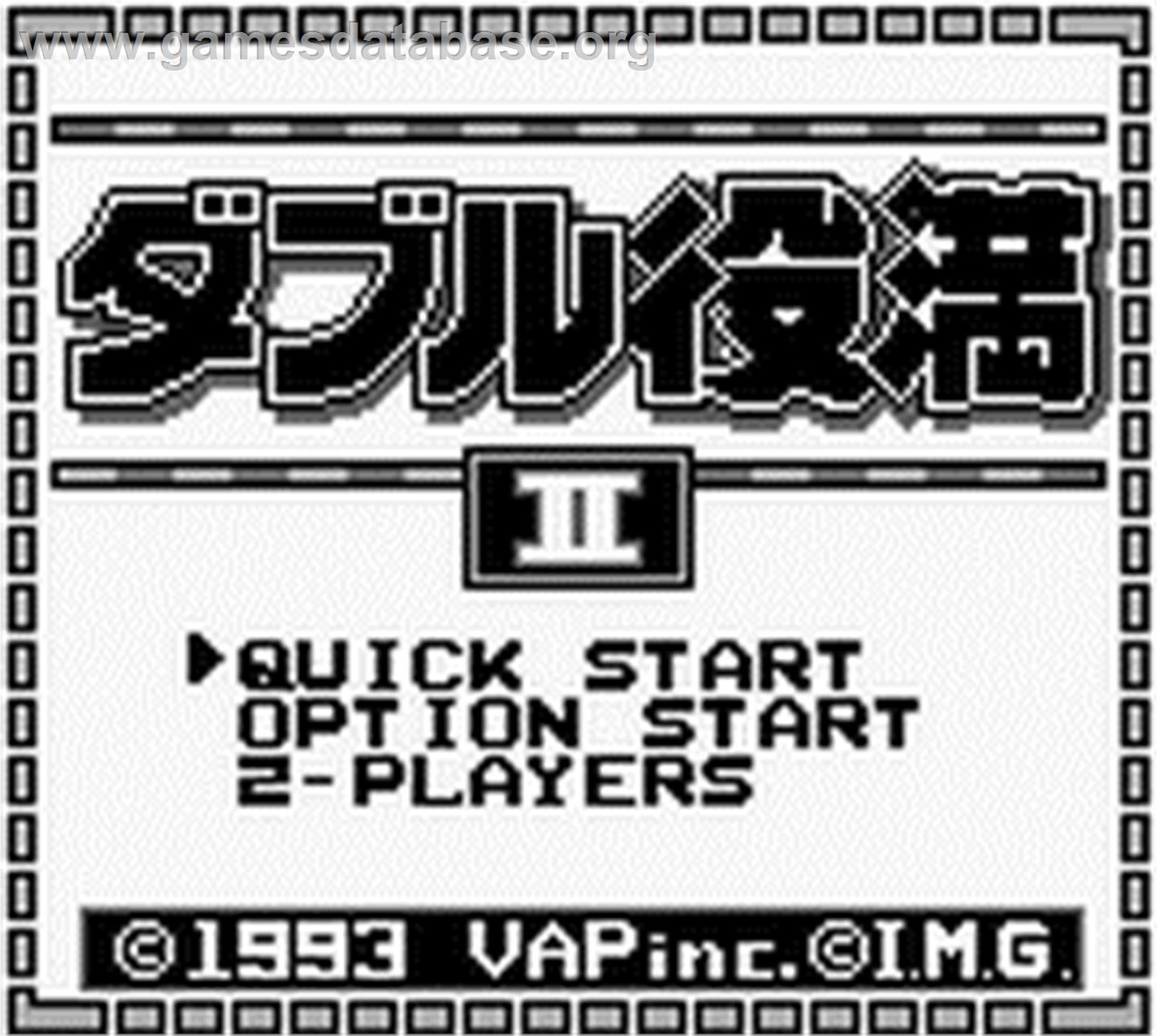 Double Yakuman 2 - Nintendo Game Boy - Artwork - Title Screen