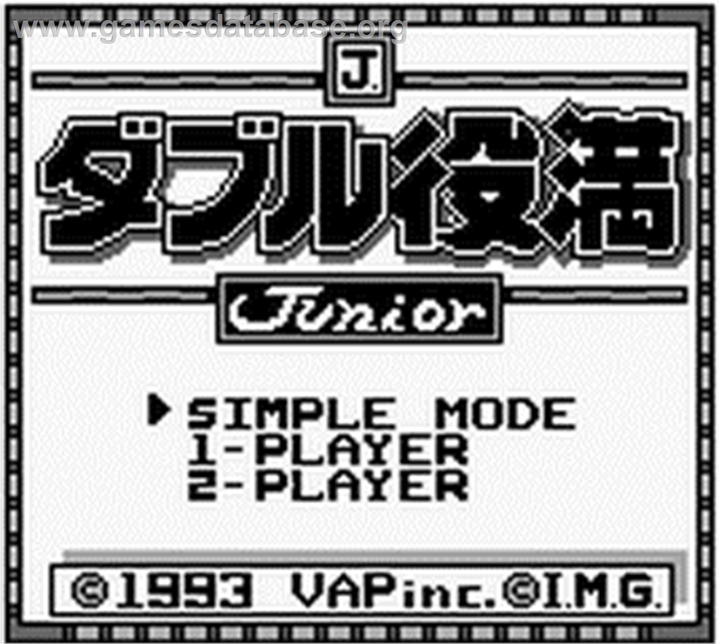 Double Yakuman Junior - Nintendo Game Boy - Artwork - Title Screen