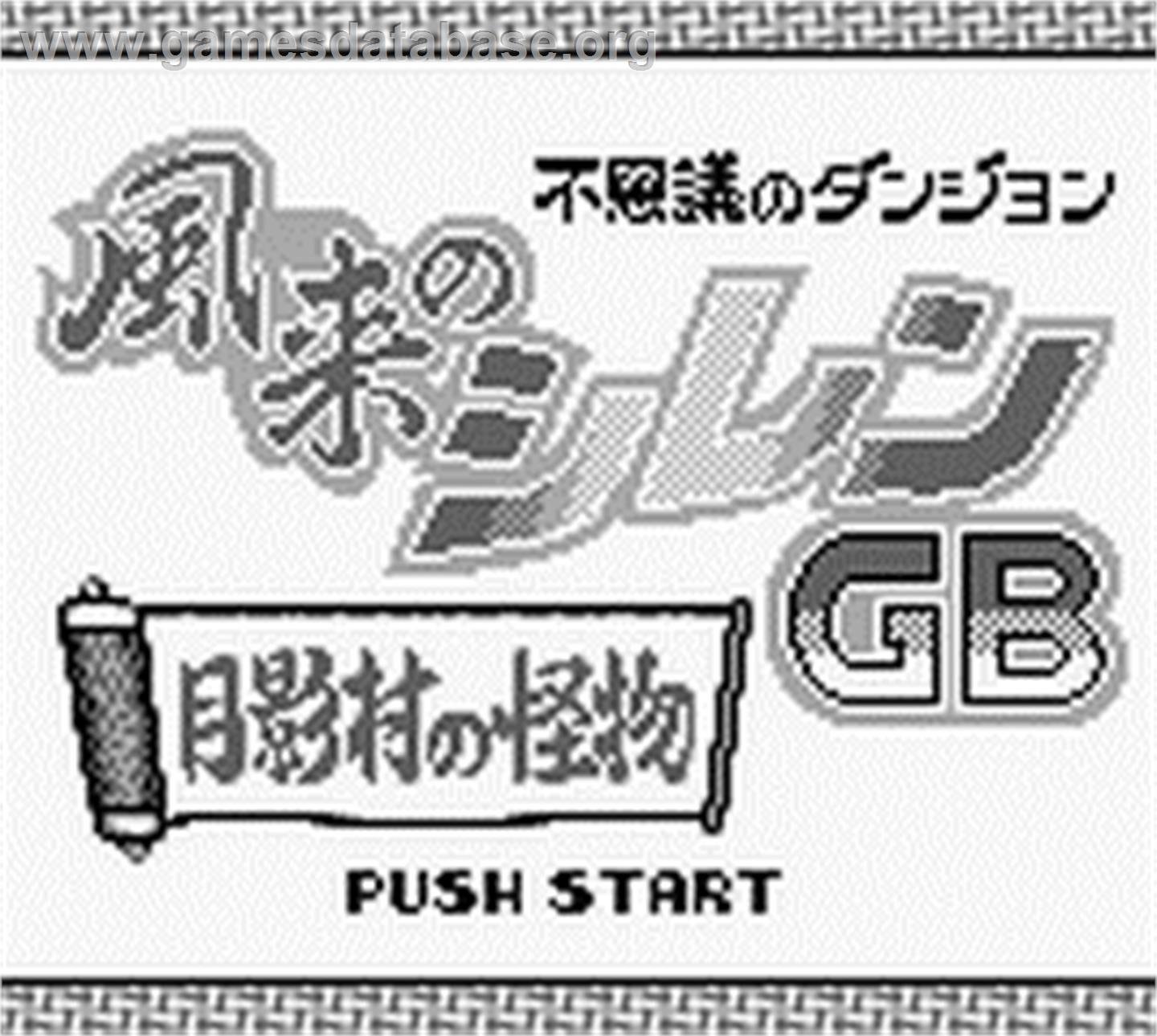 Fushigi No Dungeon - Fuurai No Shiren Gb - Tsukikage Mura No Kaibutsu - Nintendo Game Boy - Artwork - Title Screen