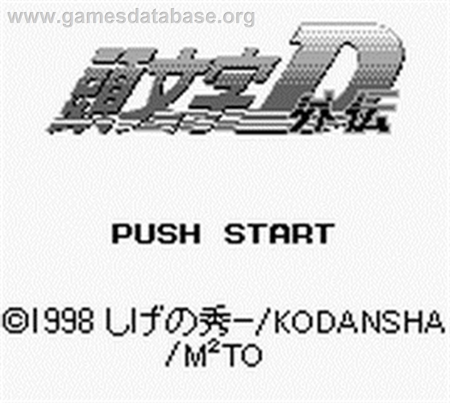 Initial D Gaiden - Nintendo Game Boy - Artwork - Title Screen