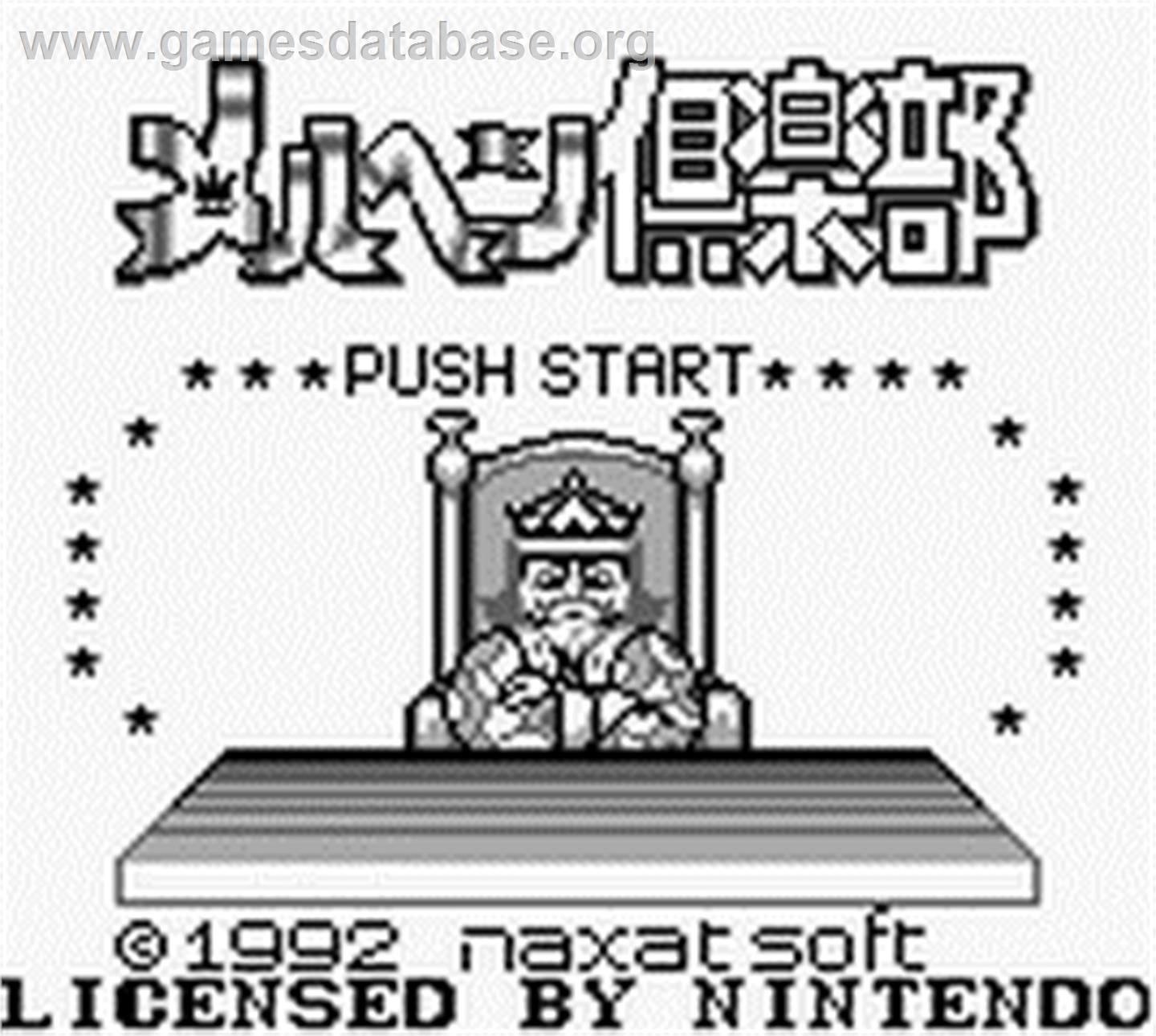 Maerchen Club - Nintendo Game Boy - Artwork - Title Screen