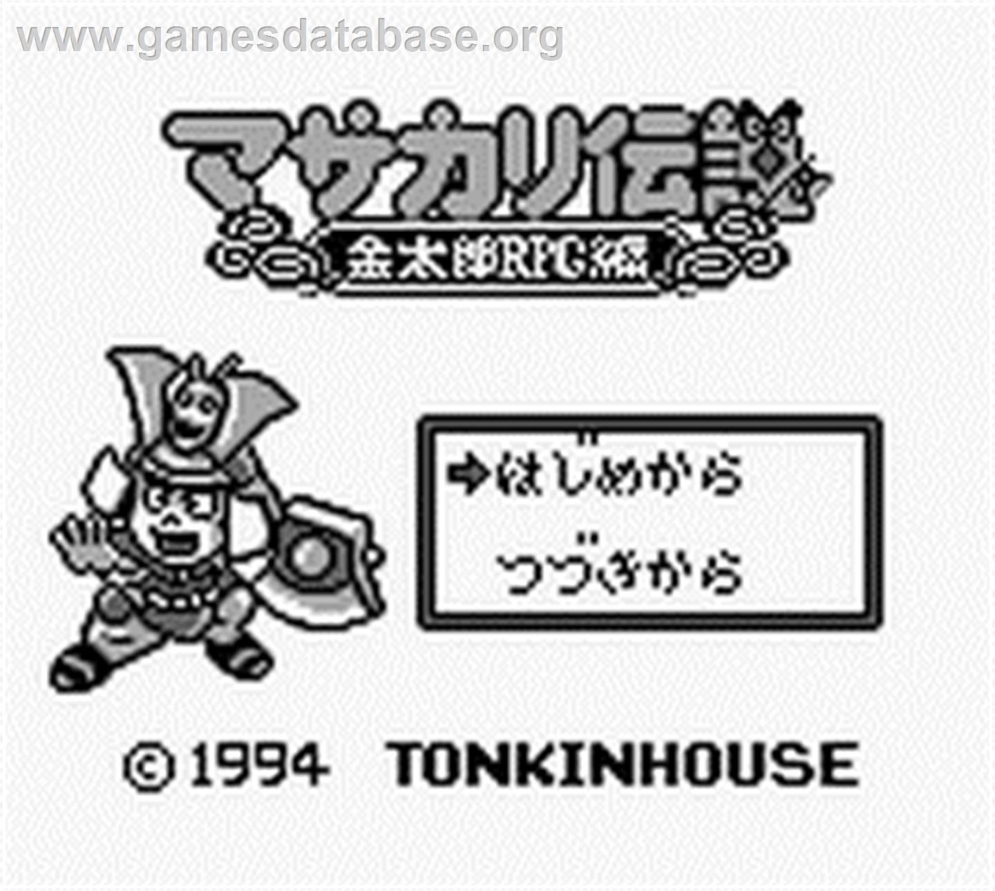 Masakari Densetsu - Kintarou Rpg Hen - Nintendo Game Boy - Artwork - Title Screen