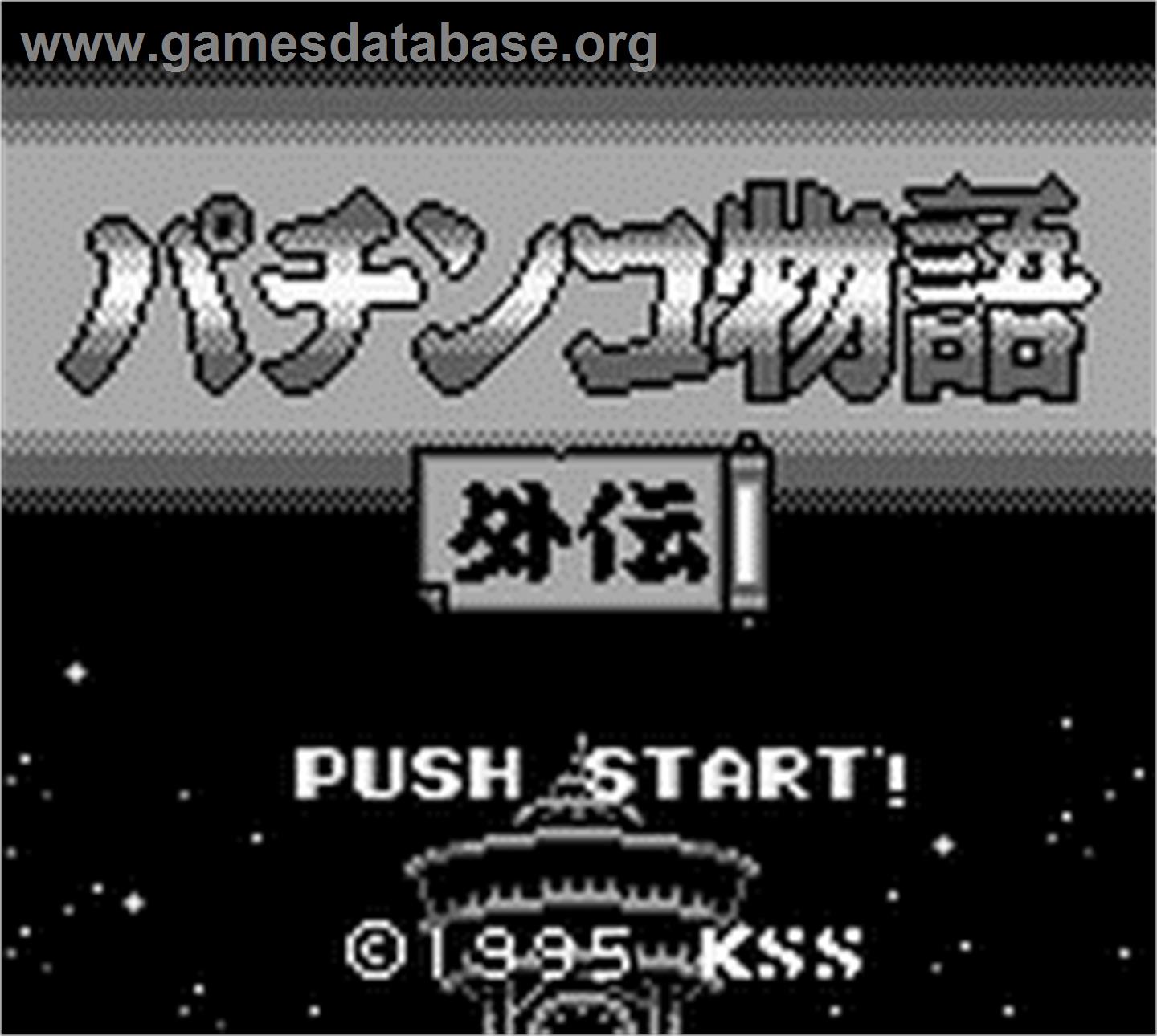 Pachinko Monogatari Gaiden - Nintendo Game Boy - Artwork - Title Screen