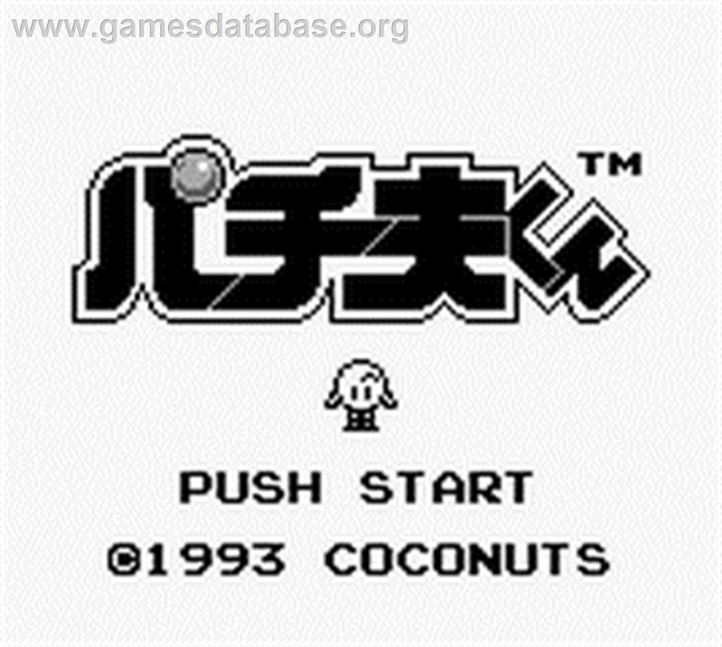 Pachio-kun - Nintendo Game Boy - Artwork - Title Screen