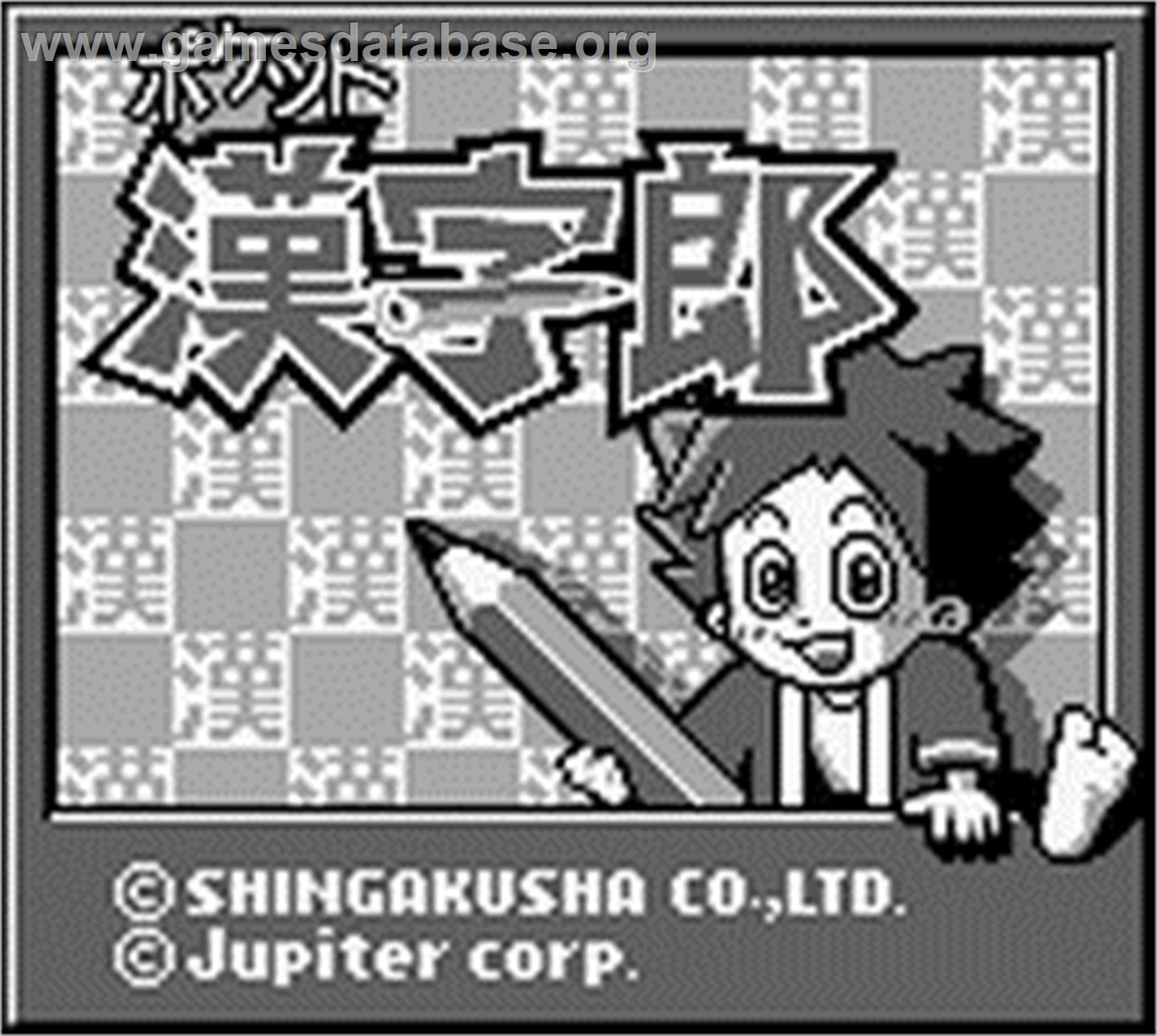 Pocket Kanjirou - Nintendo Game Boy - Artwork - Title Screen