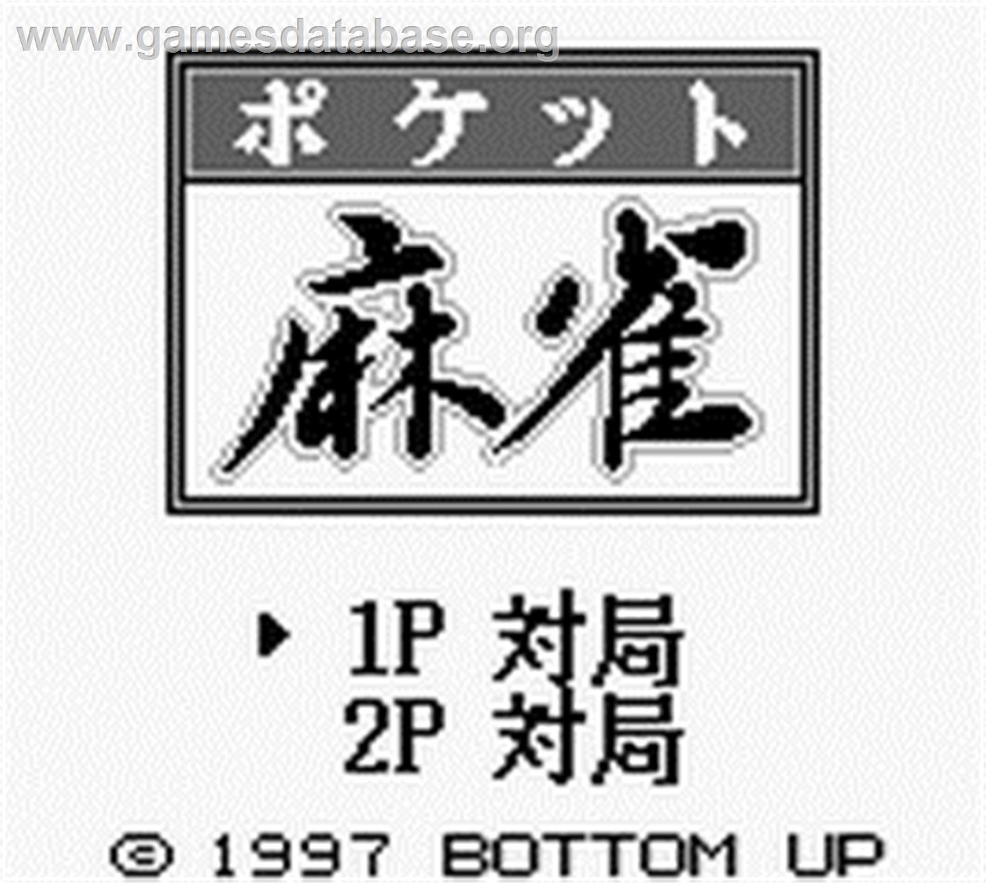 Pocket Mahjong - Nintendo Game Boy - Artwork - Title Screen