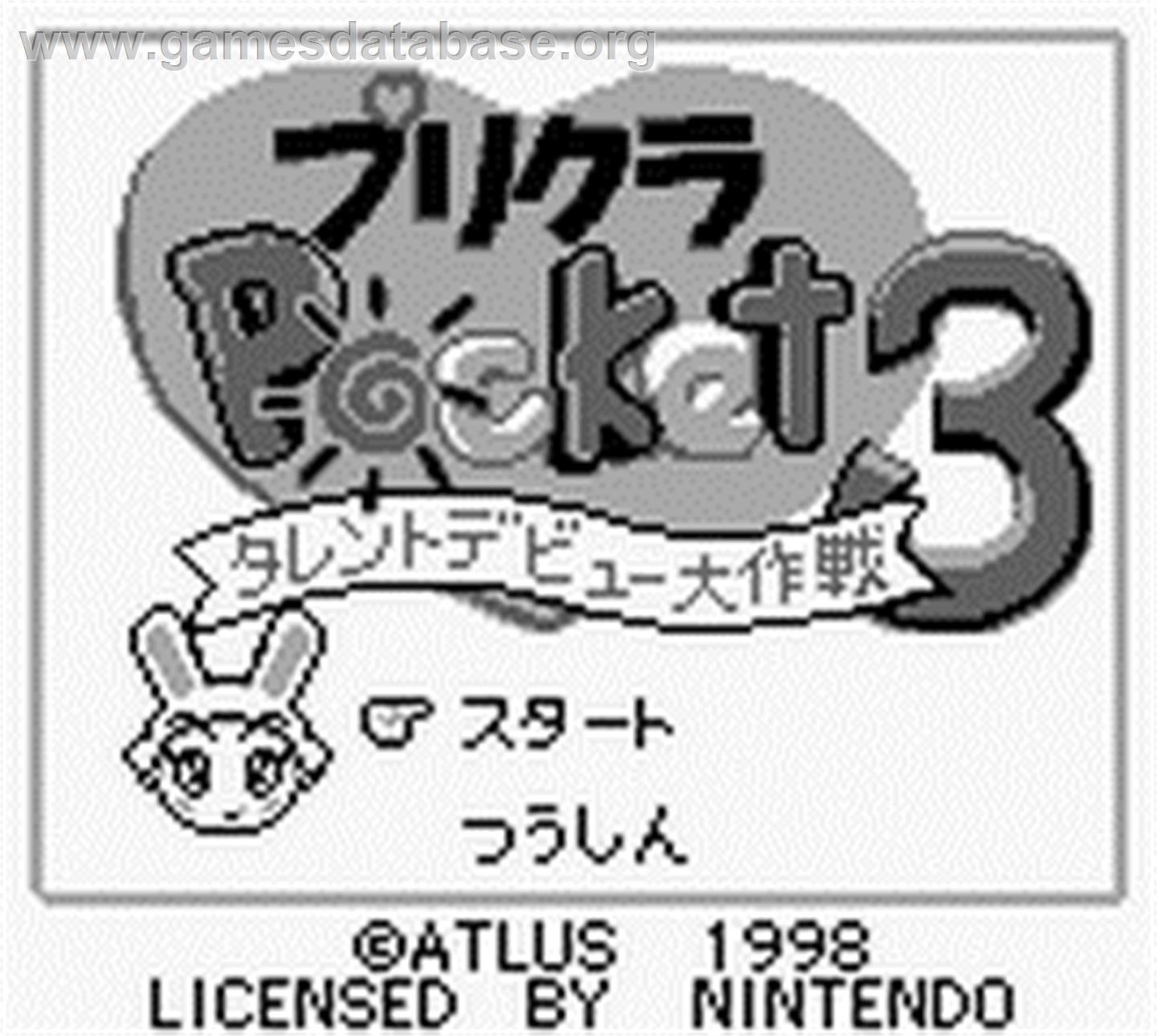 Purikura Pocket 3 - Talent Debut Daisakusen - Nintendo Game Boy - Artwork - Title Screen