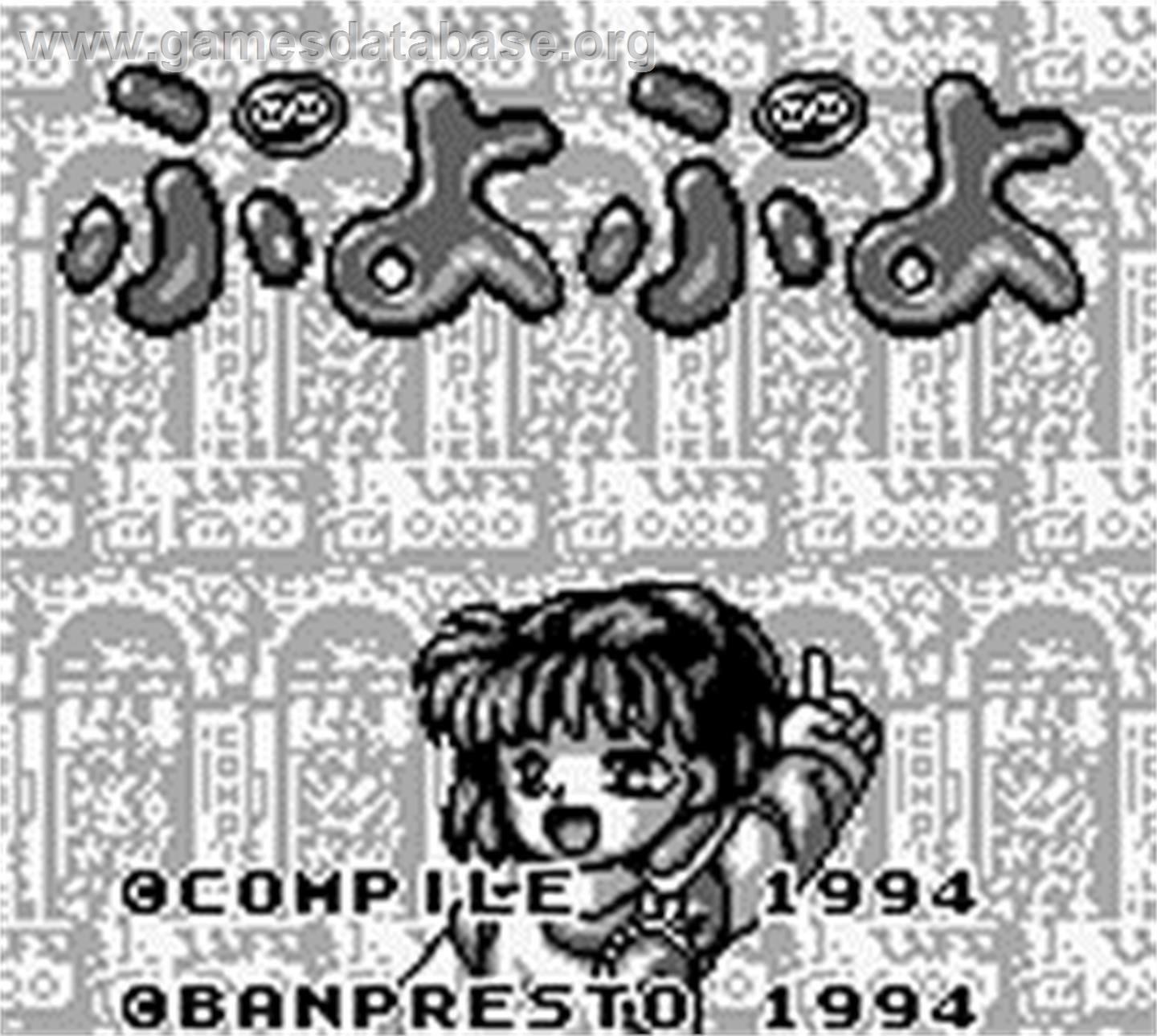 Puyo Puyo - Nintendo Game Boy - Artwork - Title Screen