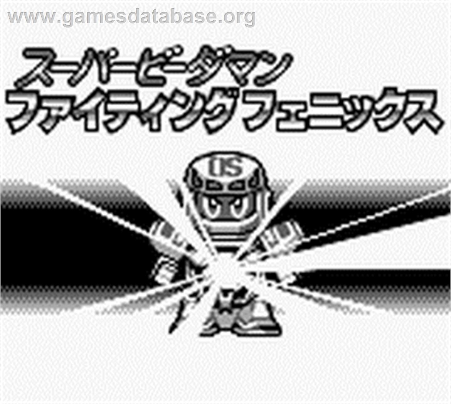 Super B-daman - Fighting Phoenix - Nintendo Game Boy - Artwork - Title Screen