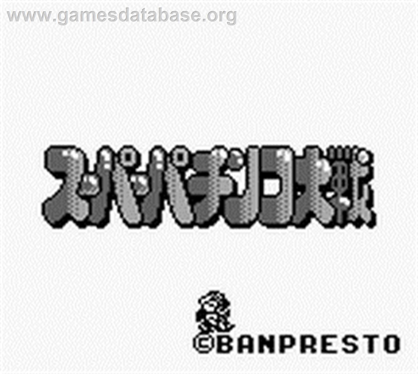 Super Pachinko Taisen - Nintendo Game Boy - Artwork - Title Screen