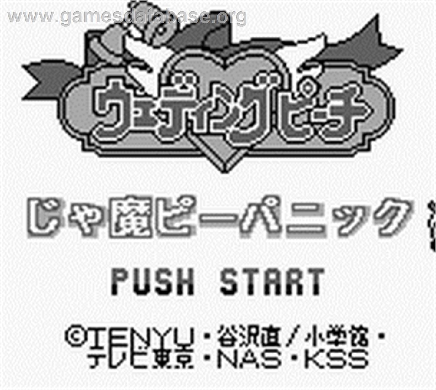 Wedding Peach - Jamapii Panic - Nintendo Game Boy - Artwork - Title Screen