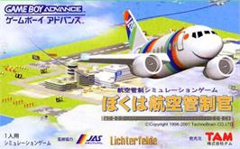 Box cover for Boku Wa Koukuu Kansei-An on the Nintendo Game Boy Advance.