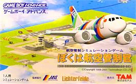 Box cover for Boku Wa Koukuu Kanseikan on the Nintendo Game Boy Advance.