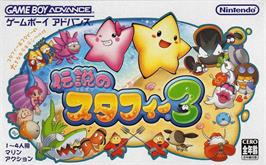 Box cover for Densetsu no Stafi 3 on the Nintendo Game Boy Advance.