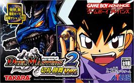 Box cover for Duel Masters 2 - Kirifuda Shoubu Ver. on the Nintendo Game Boy Advance.