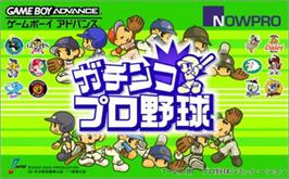 Box cover for Gachinko Pro Yakyuu on the Nintendo Game Boy Advance.
