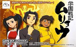 Box cover for Gakuen Senki Muryou on the Nintendo Game Boy Advance.