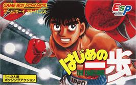 Box cover for Hajime No Ippo - The Fighting! on the Nintendo Game Boy Advance.
