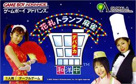 Box cover for Hanafuda Trump Mahjong - Depachika Wayouchuu on the Nintendo Game Boy Advance.