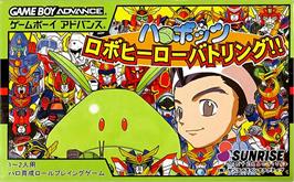 Box cover for Harobots - Robo Hero Battling!! on the Nintendo Game Boy Advance.