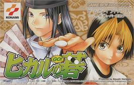 Box cover for Hikaru No Go on the Nintendo Game Boy Advance.