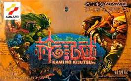 Box cover for Kami No Kijutsu - Illusion Of The Evil Eyes on the Nintendo Game Boy Advance.
