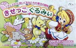 Box cover for Kisekko Gurumii - Chesty To Nuigurumi-tachi No Mahou No Bouken on the Nintendo Game Boy Advance.