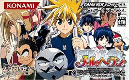 Box cover for Maer Heaven - Knockin' On Heaven's Door on the Nintendo Game Boy Advance.