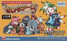 Box cover for Mugen Kinogyou Zero Tours on the Nintendo Game Boy Advance.
