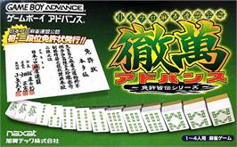 Box cover for Nihon Pro Mahjong Renmei Kounin - Tetsuman Advance - Menkyo Kaiden Series on the Nintendo Game Boy Advance.