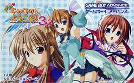 Box cover for Pia Carrot He Youkoso!! 3.3 on the Nintendo Game Boy Advance.