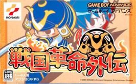 Box cover for Sengoku Kakumei Gaiden on the Nintendo Game Boy Advance.