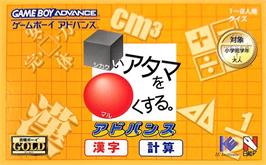 Box cover for Shikakui Atama O Maruku Suru. Advance - Kanji, Keisan on the Nintendo Game Boy Advance.