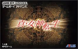Box cover for Shin Megami Tensei on the Nintendo Game Boy Advance.