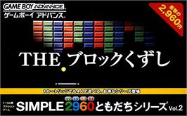 Box cover for Simple 2960 Tomodachi Series Vol. 2 - The Block Kuzushi on the Nintendo Game Boy Advance.
