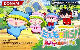 Box cover for Wagamama Fairy Mirumo De Pon! - Nazo No Kagi To Shinjitsu No Tobira on the Nintendo Game Boy Advance.