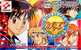 Box cover for Whistle! - Dai-37-kai Tokyo-to Chuugakkou Sougou Taiiku Soccer Taikai on the Nintendo Game Boy Advance.