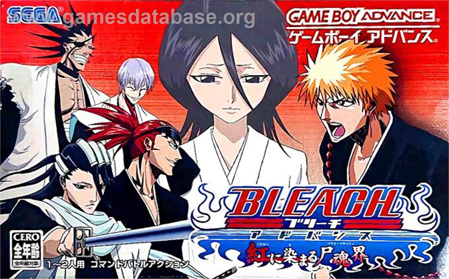 Bleach Advance - Nintendo Game Boy Advance - Artwork - Box