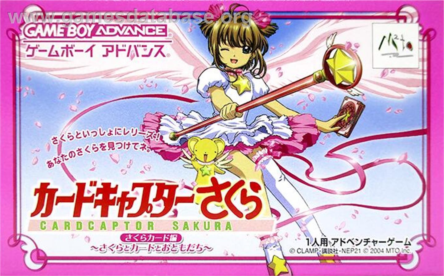 Cardcaptor Sakura - Sakura Card Hen - Sakura To Card To Otomodachi - Nintendo Game Boy Advance - Artwork - Box