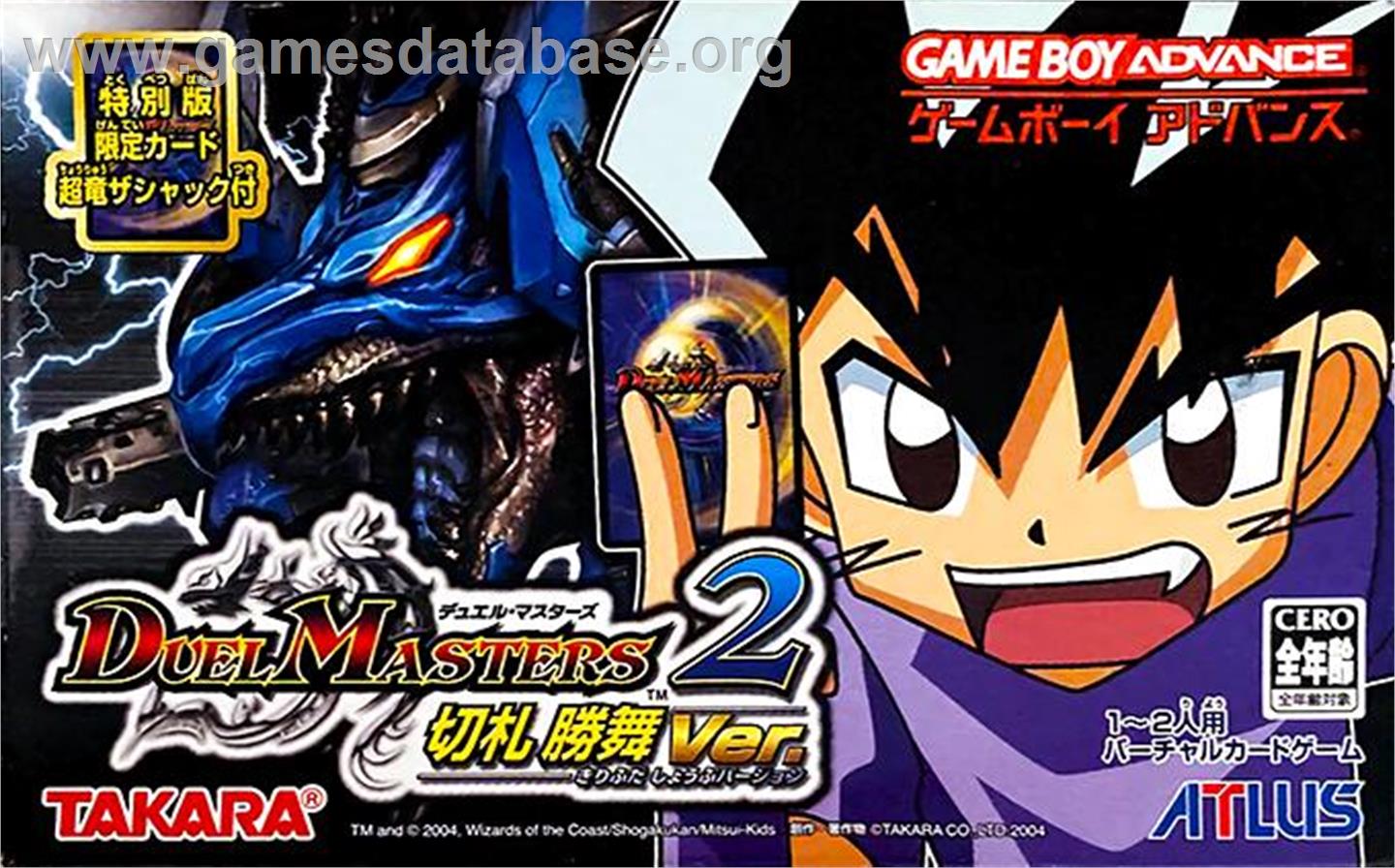 Duel Masters 2 - Kirifuda Shoubu Ver. - Nintendo Game Boy Advance - Artwork - Box
