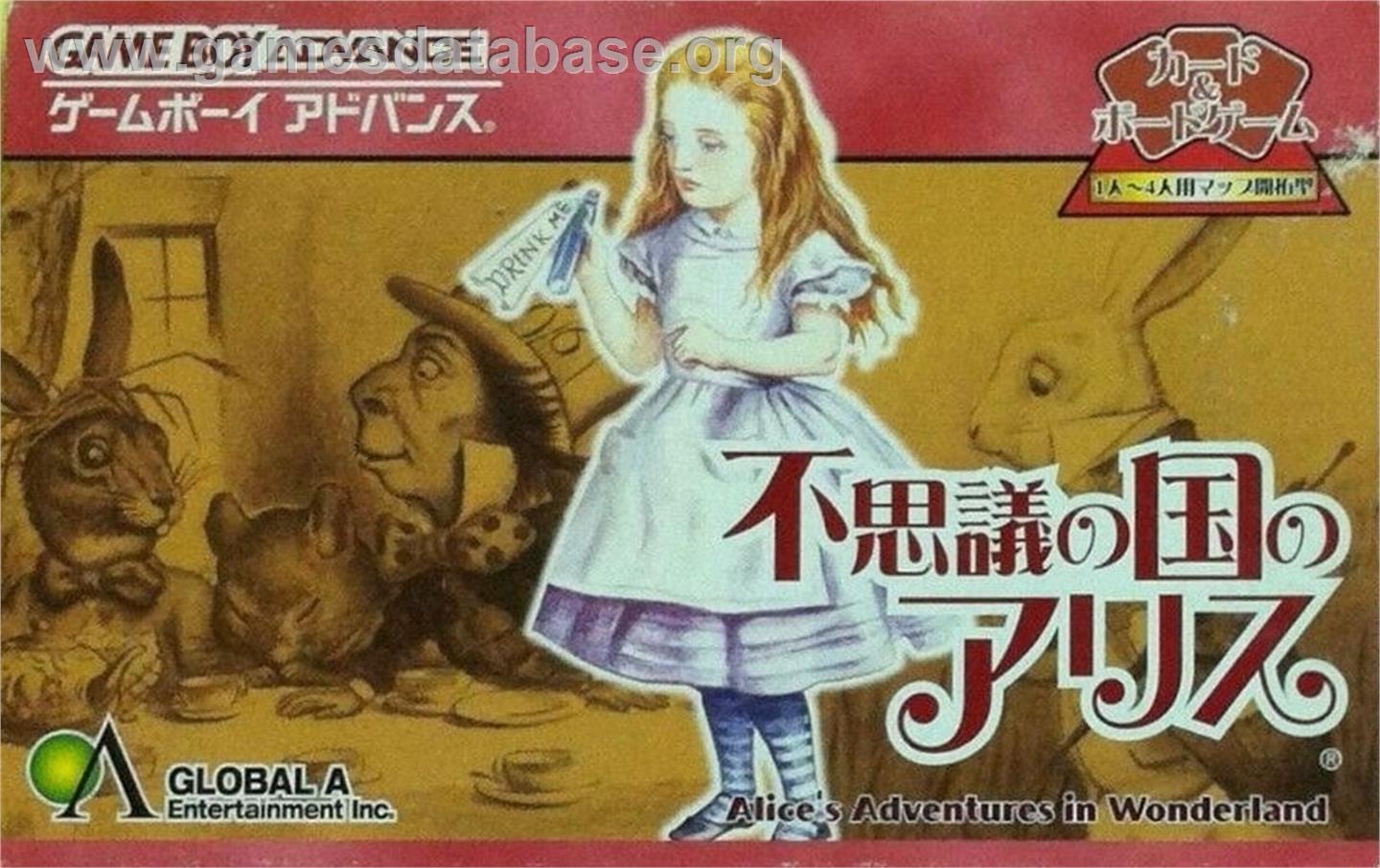 Fushigi No Kuni No Alice - Nintendo Game Boy Advance - Artwork - Box