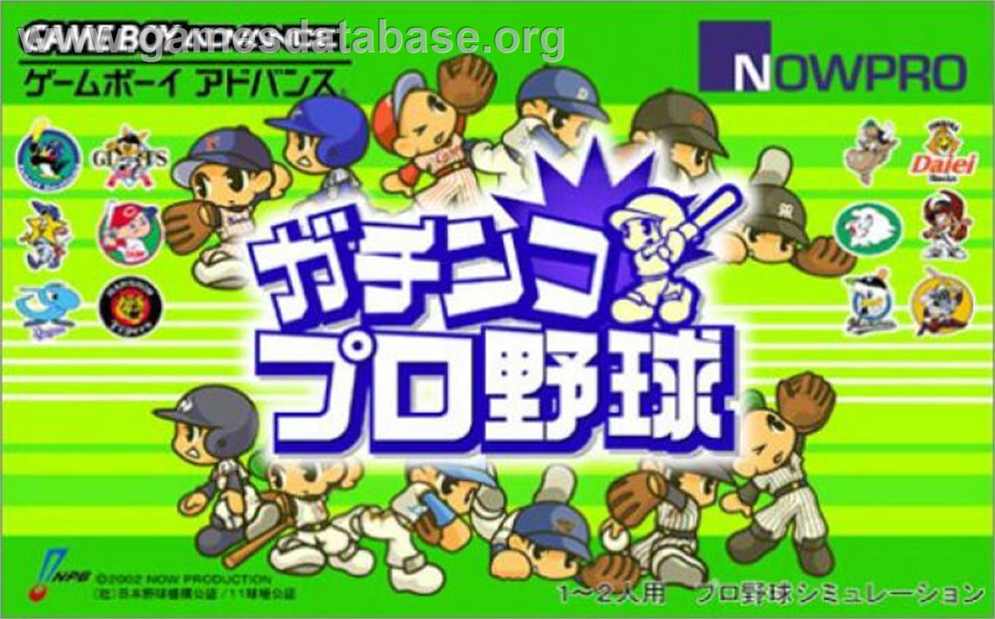 Gachinko Pro Yakyuu - Nintendo Game Boy Advance - Artwork - Box