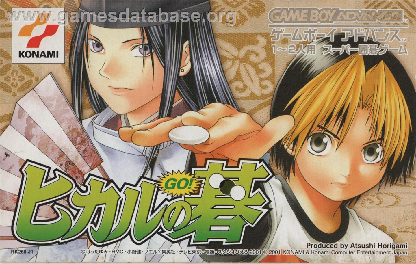 Hikaru No Go - Nintendo Game Boy Advance - Artwork - Box